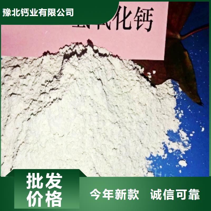 氧化钙氢氧化钙氧化钙品质做服务