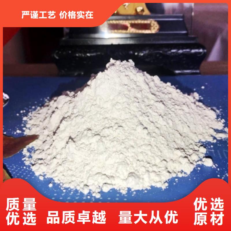 氧化钙氢氧化钙灰钙粉支持定制
