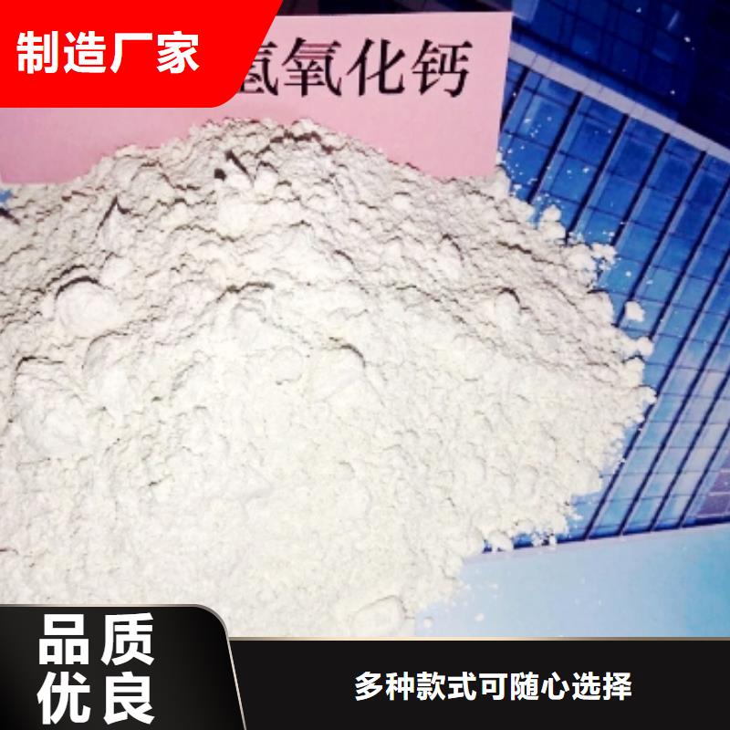 氧化钙-【【白灰块氧化钙】】现货销售