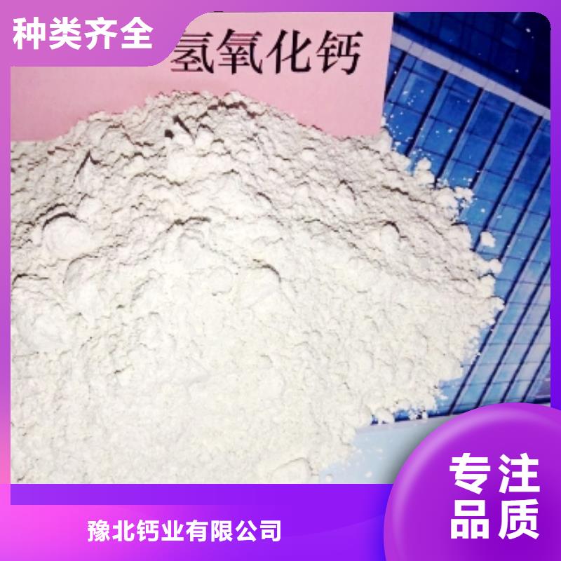 氧化钙消石灰厂价格低