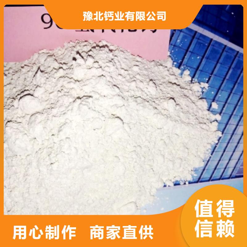 氧化钙白灰块氧化钙销售满足多种行业需求