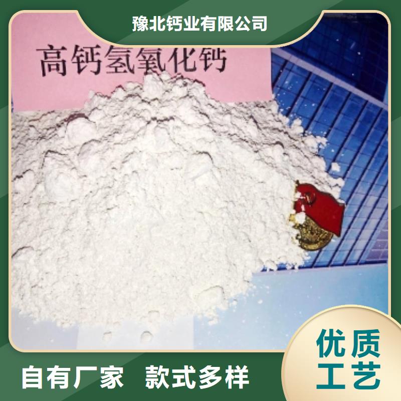  氧化钙客户满意度高