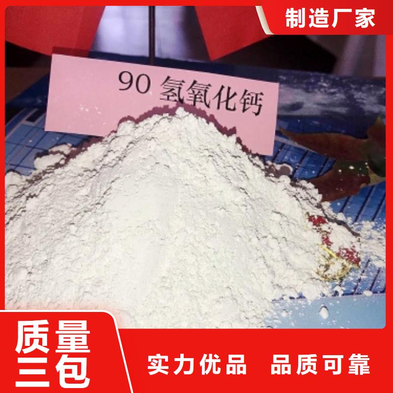 【氧化钙烟气脱硫剂大厂家实力看得见】