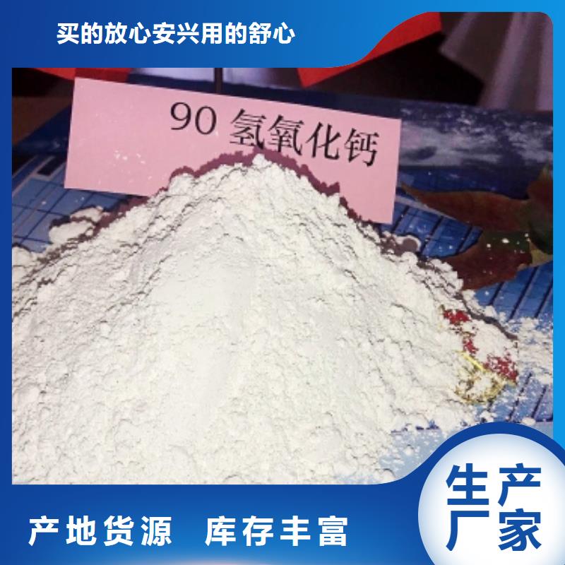 氧化钙消石灰供应生产经验丰富