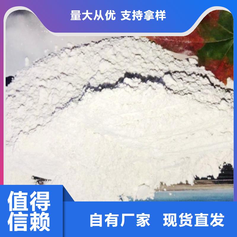 氧化钙【白灰块氧化钙】用心做好每一件产品