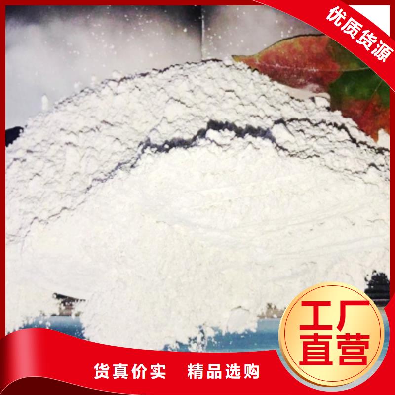 氧化钙白灰块氧化钙销售满足多种行业需求