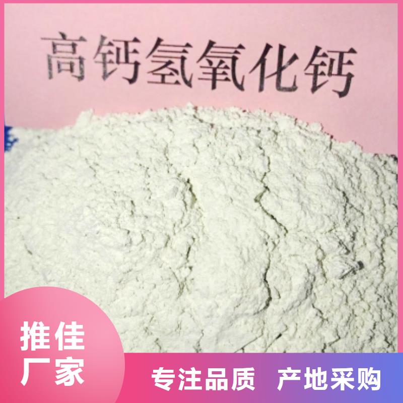 氧化钙消石灰选择大厂家省事省心