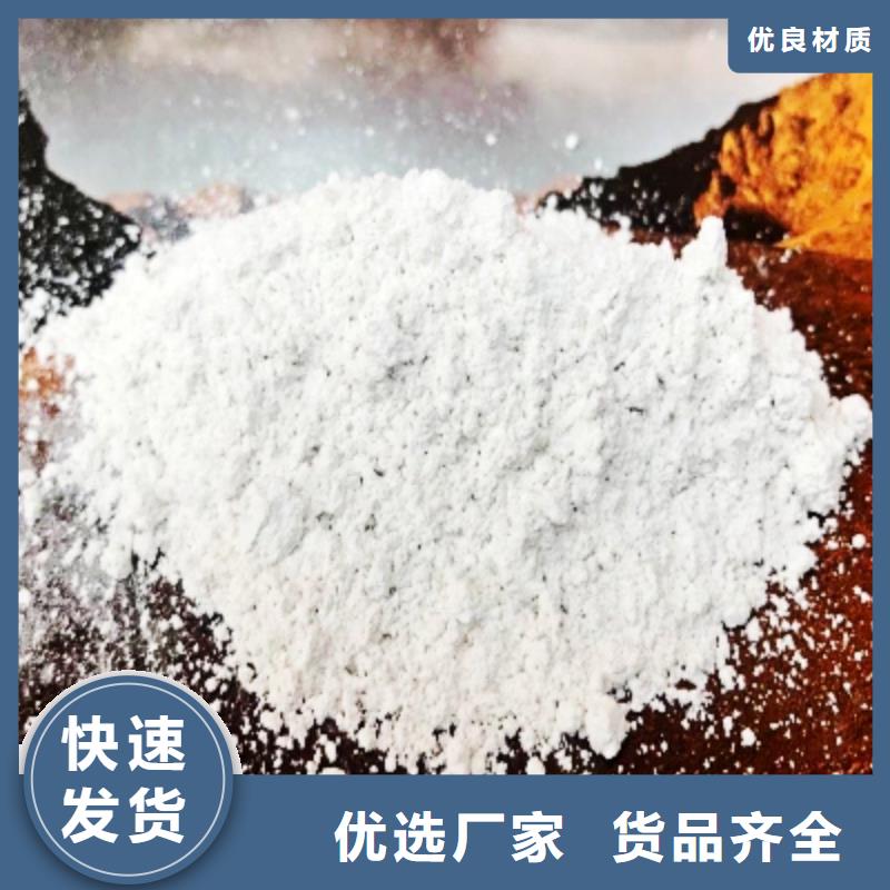 氧化钙-白灰块氧化钙厂厂家规格全