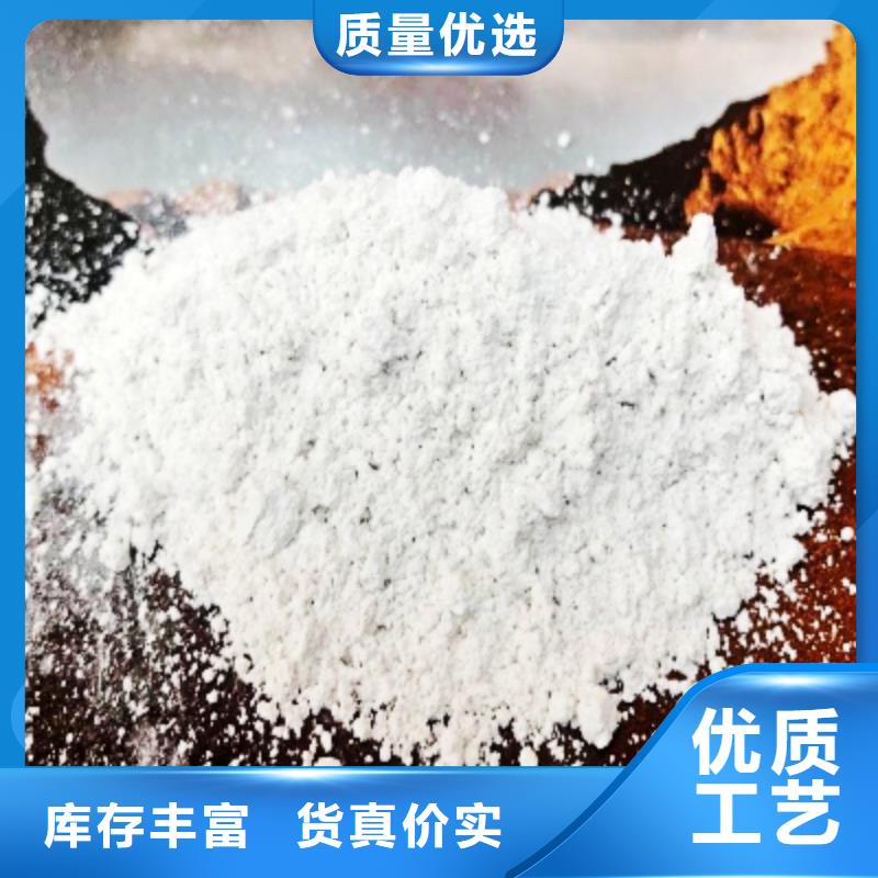 氧化钙氧化钙厂品质保证实力见证