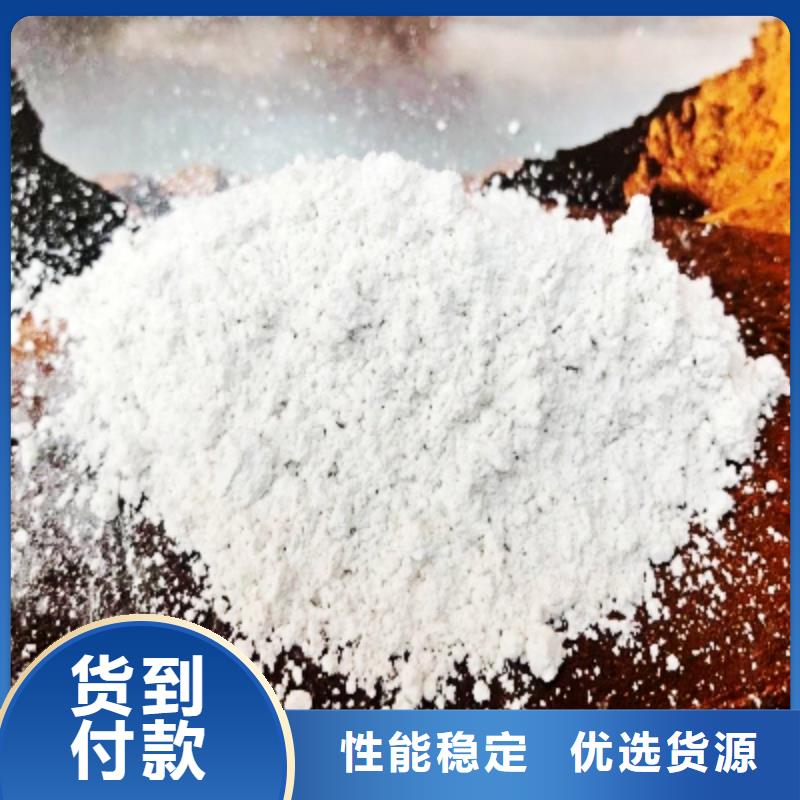 氧化钙保障