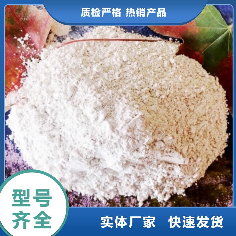 氧化钙氢氧化钙极速发货