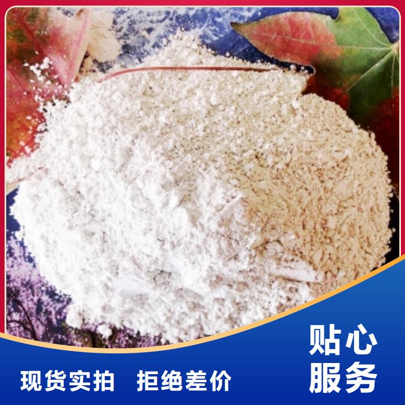 氧化钙精品选购