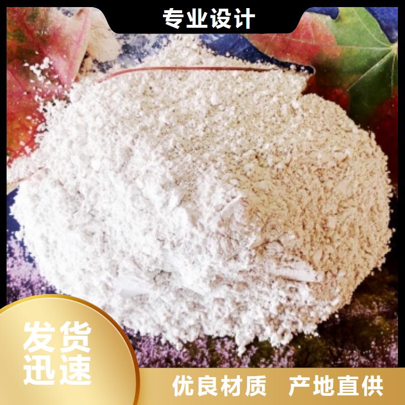 氧化钙脱硫剂免费安装