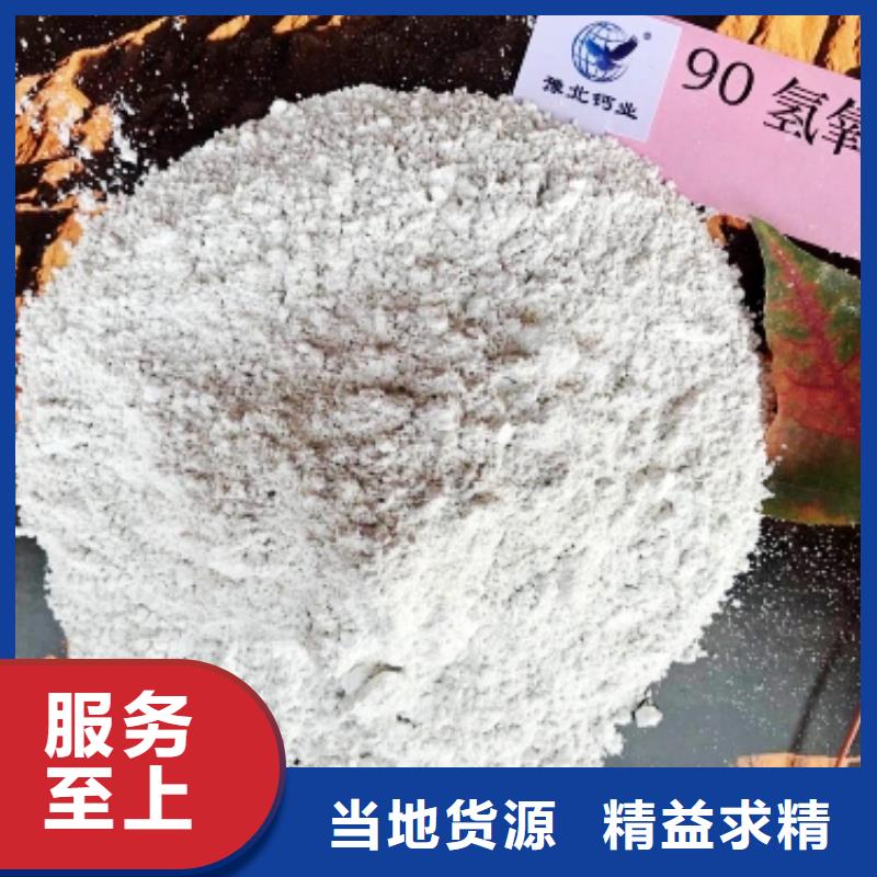  氧化钙一手价格