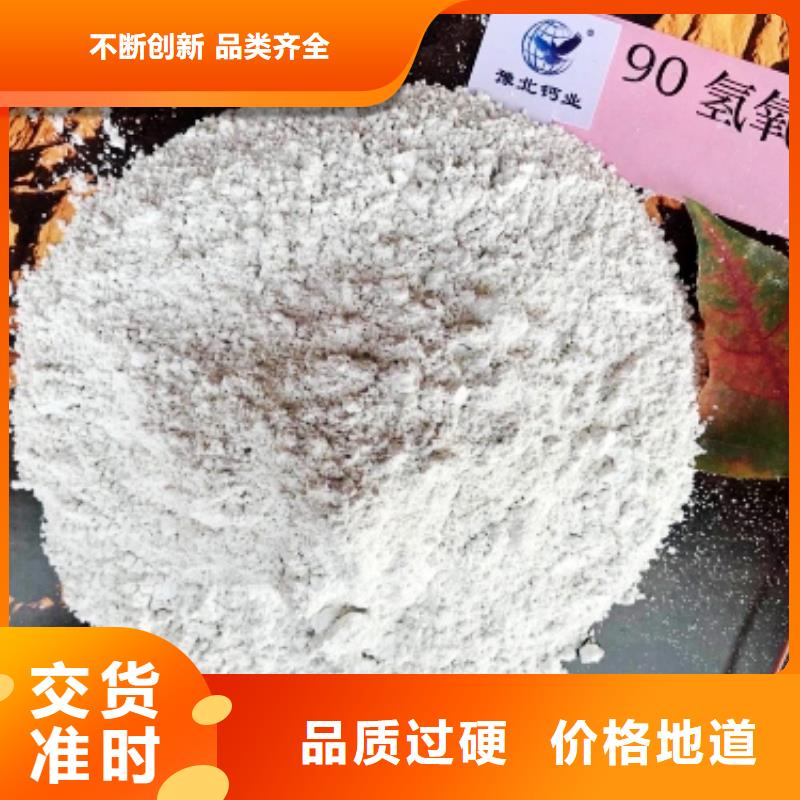 氧化钙,氢氧化钙氧化钙专心专注专业