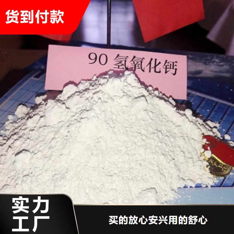 氧化钙【白灰块氧化钙】用心做好每一件产品