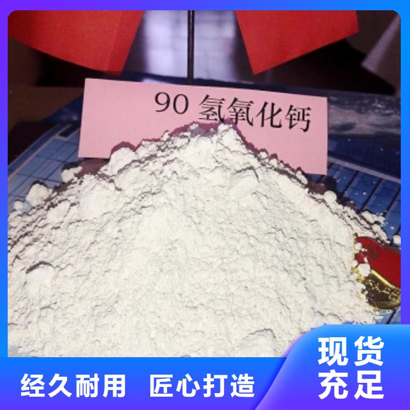 氧化钙-白灰块氧化钙厂厂家规格全