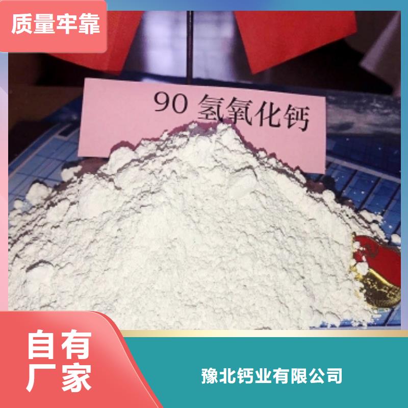 氧化钙质优价保