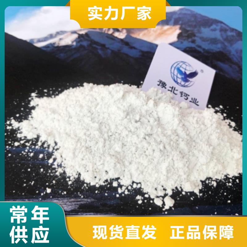 氧化钙脱硫剂专业的生产厂家