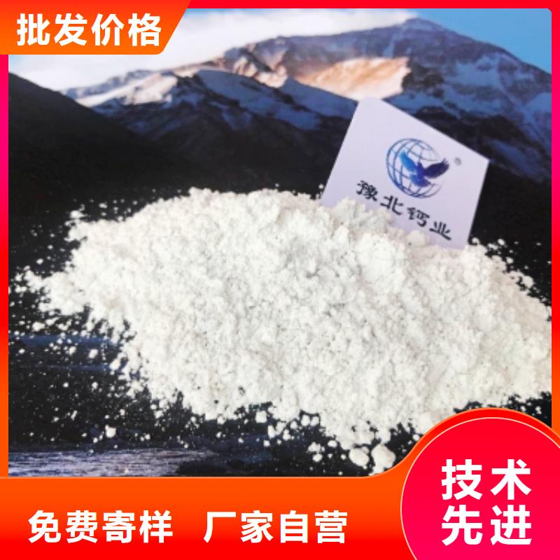 氧化钙【氢氧化钙】全品类现货