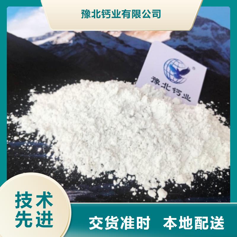 氧化钙白灰块氧化钙专注品质