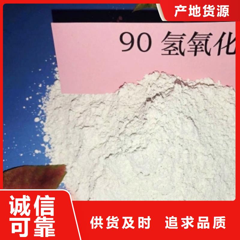 氧化钙【消石灰厂】专注质量