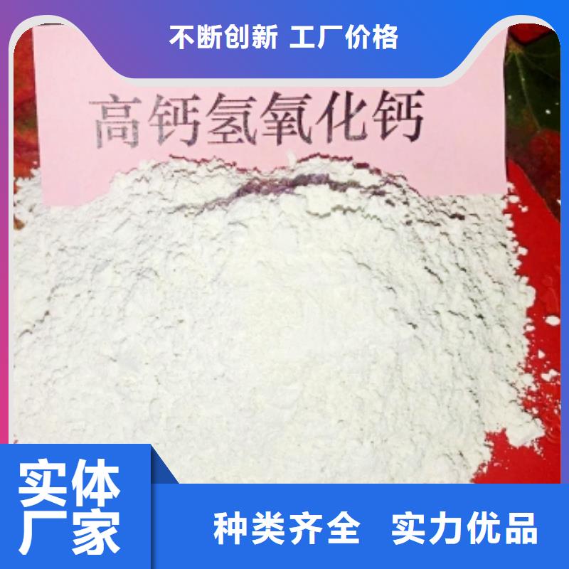 氧化钙精品选购