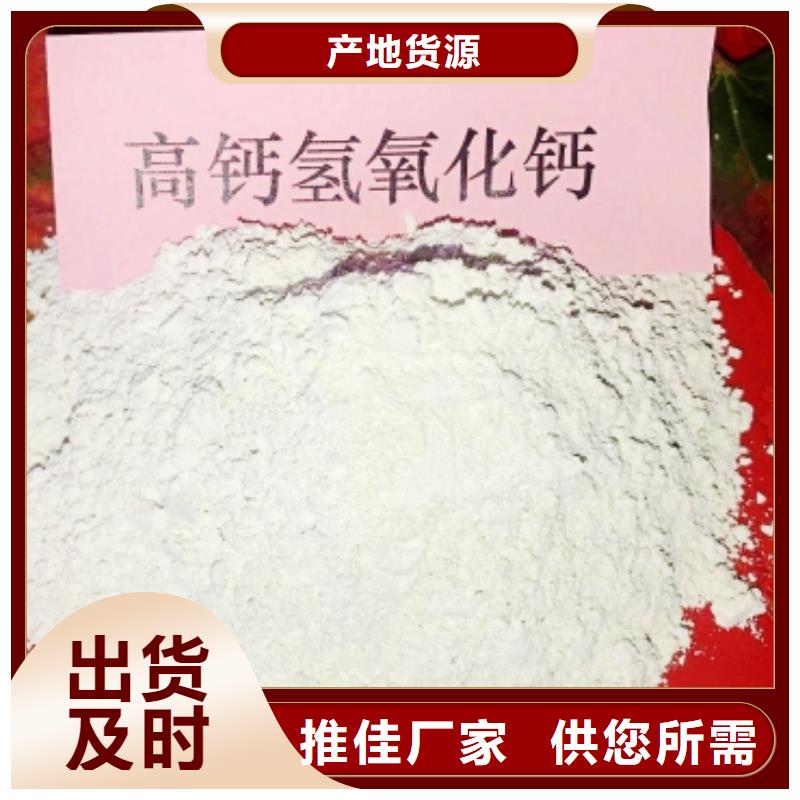 氧化钙-脱硫剂现货供应