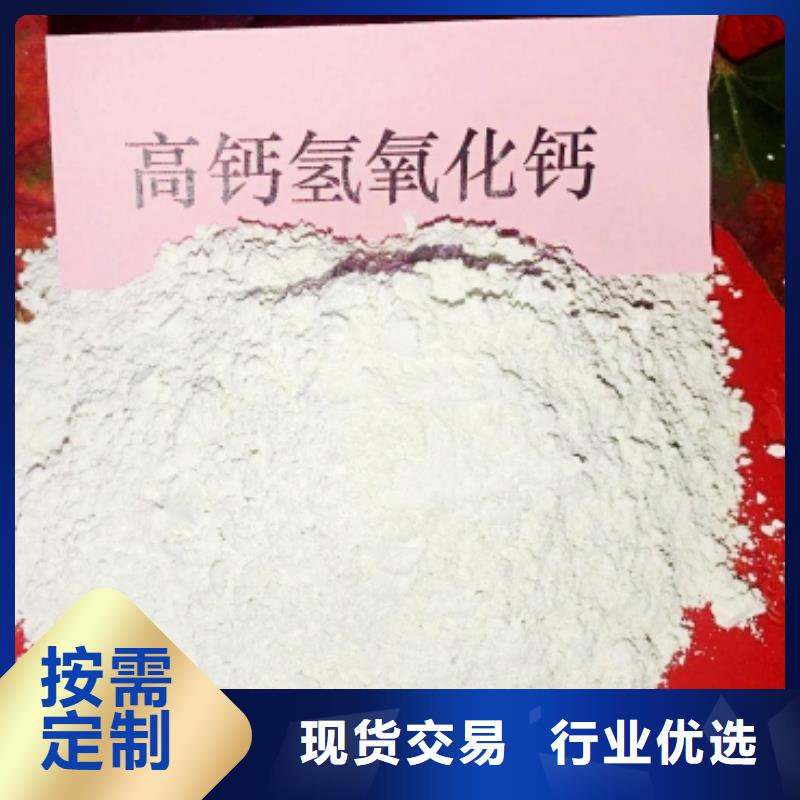 氧化钙质优价保
