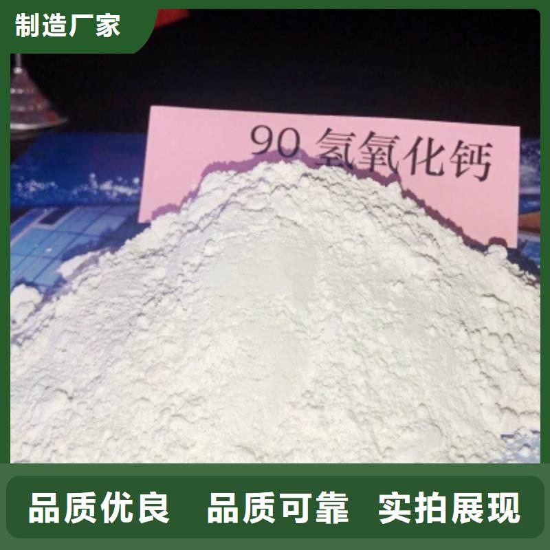 氧化钙_氢氧化钙销售多年厂家可靠