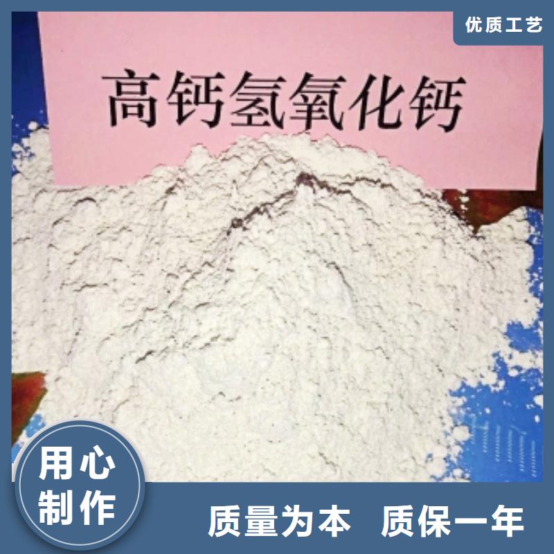 氧化钙氢氧化钙极速发货