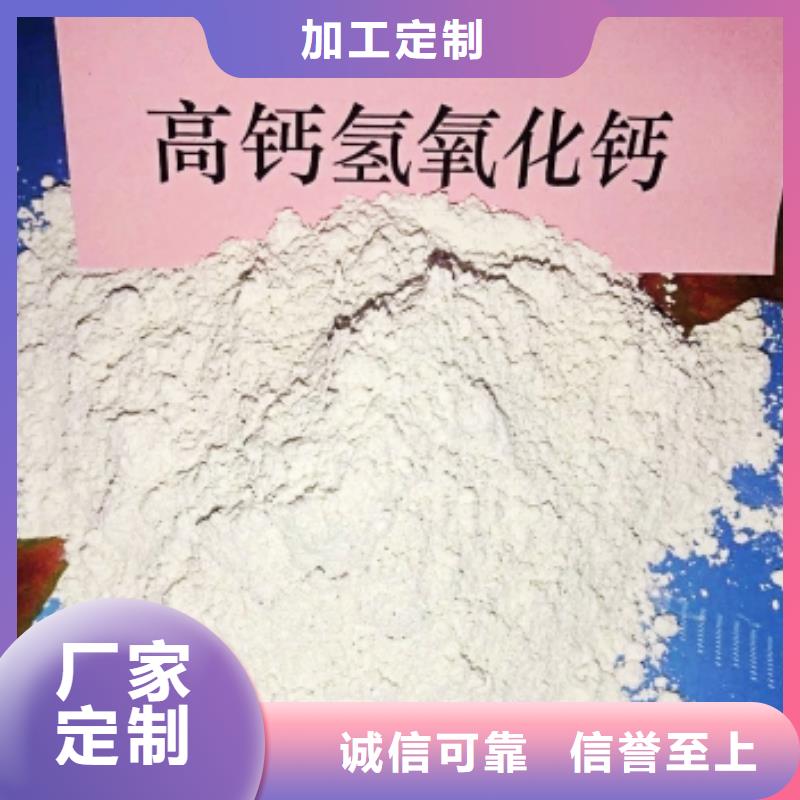 氧化钙,脱硫剂物流配货上门