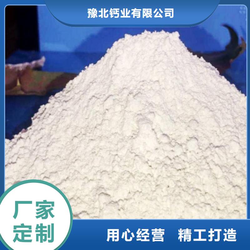 氧化钙质量无忧