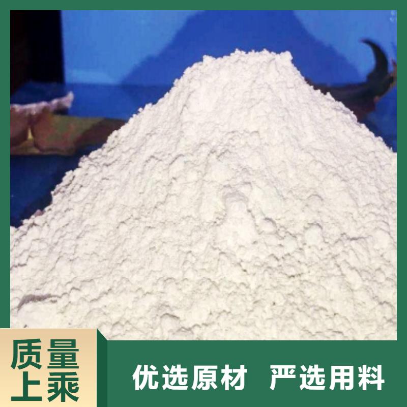 氧化钙氢氧化钙灰钙粉支持定制
