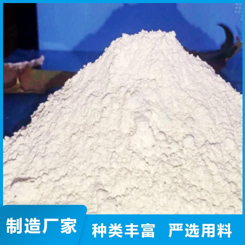 氧化钙消石灰多年厂家可靠