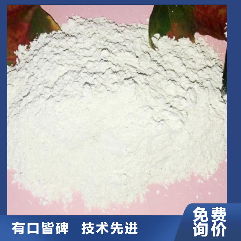 氧化钙,氢氧化钙氧化钙专心专注专业