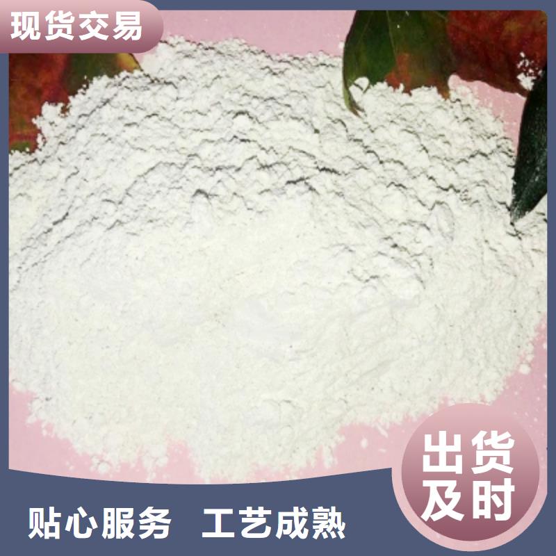 氧化钙-脱硫剂现货供应