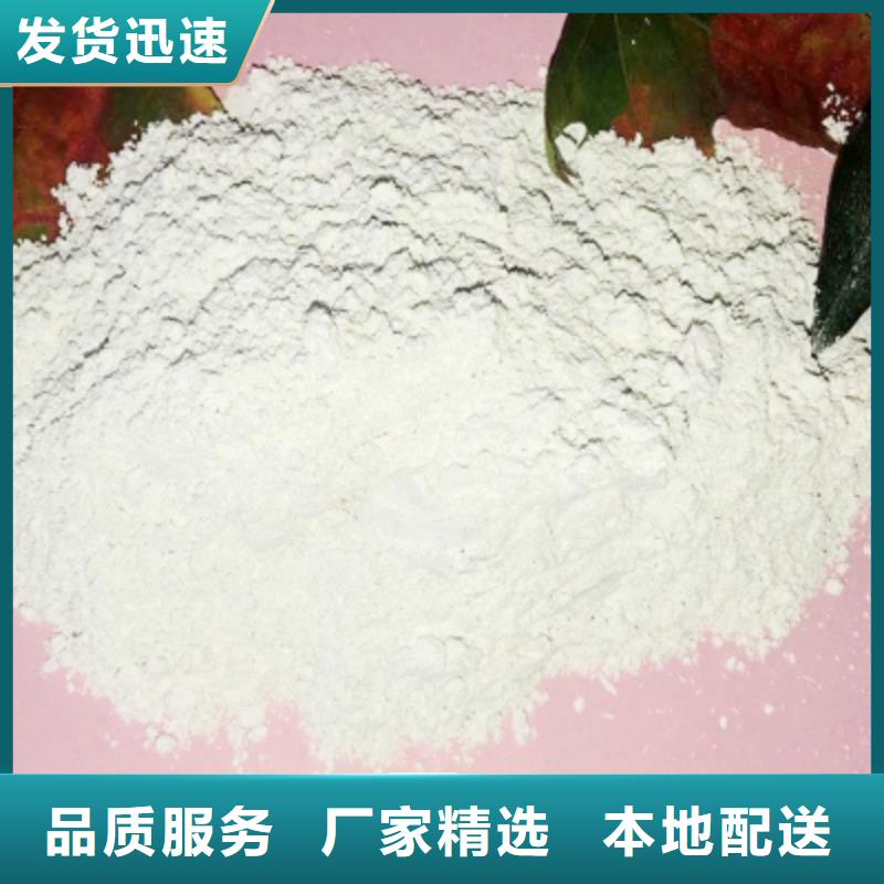 氧化钙质量无忧