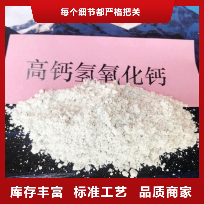 氧化钙-【【白灰块氧化钙】】现货销售