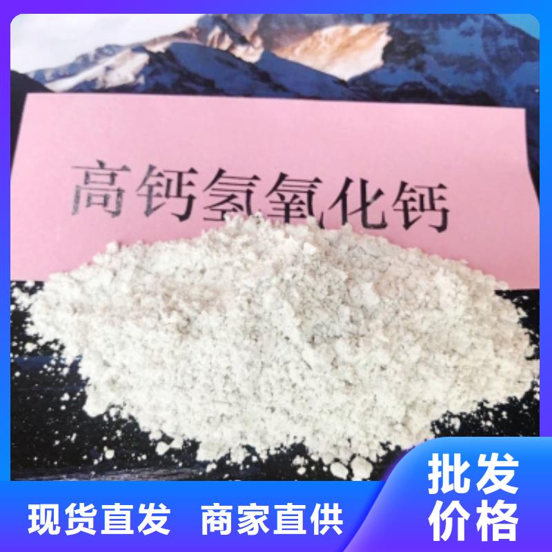 氧化钙厂家实力雄厚