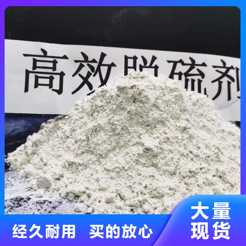 氧化钙消石灰品质优选