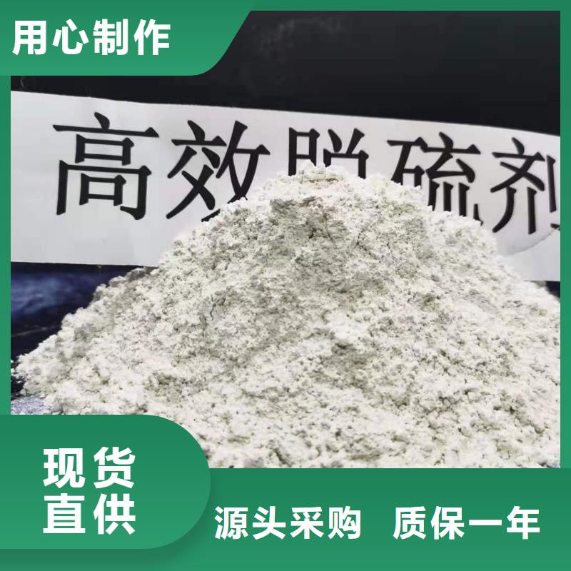 氧化钙消石灰品质优选