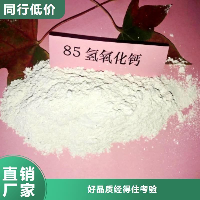 氧化钙把实惠留给您