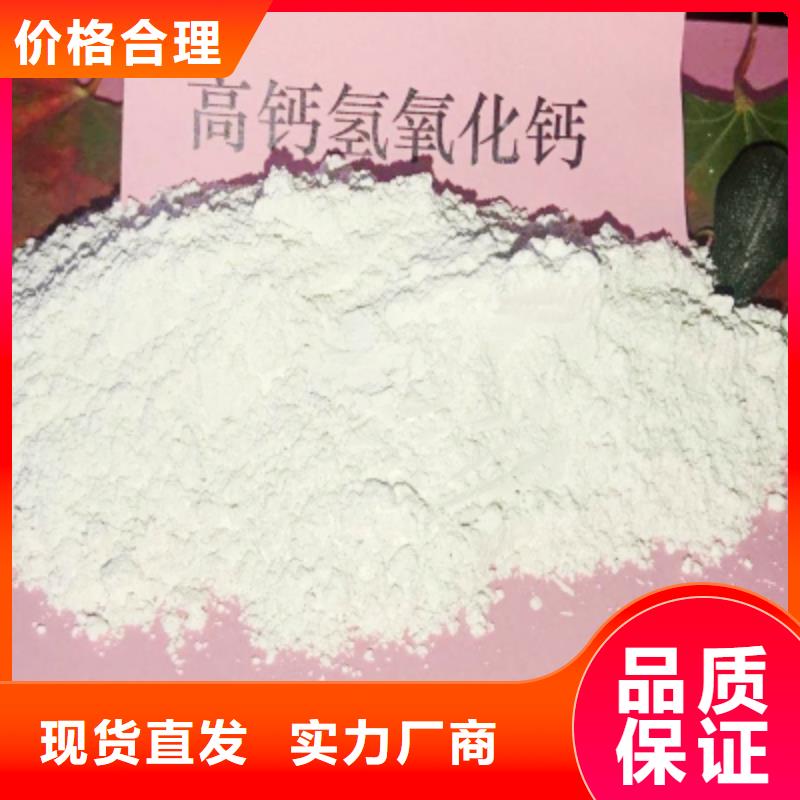 氧化钙-【【白灰块氧化钙】】现货销售