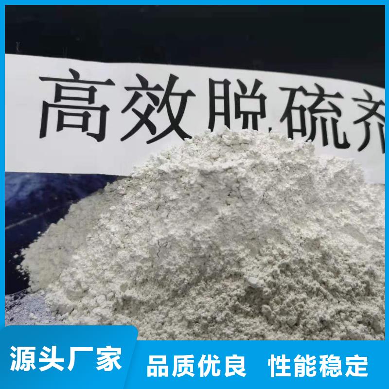 氧化钙_【白灰块氧化钙】库存量大