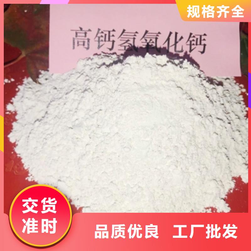 【氧化钙】白灰块价格厂家工艺先进