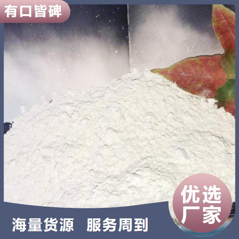 氧化钙发货及时