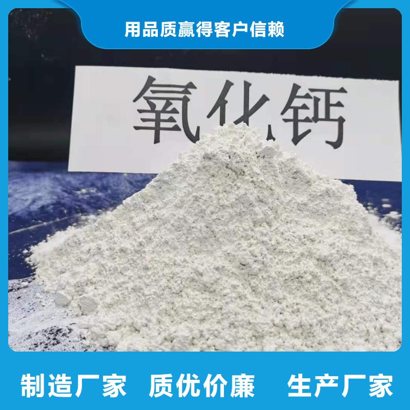 氧化钙氢氧化钙灰钙粉支持定制