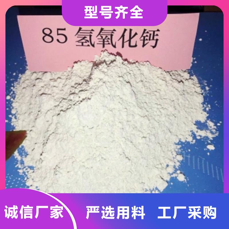 氧化钙脱硫剂免费安装