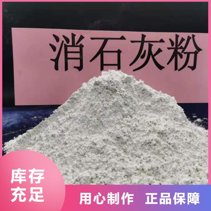 氧化钙_熟石灰脱硫剂厂家拥有先进的设备